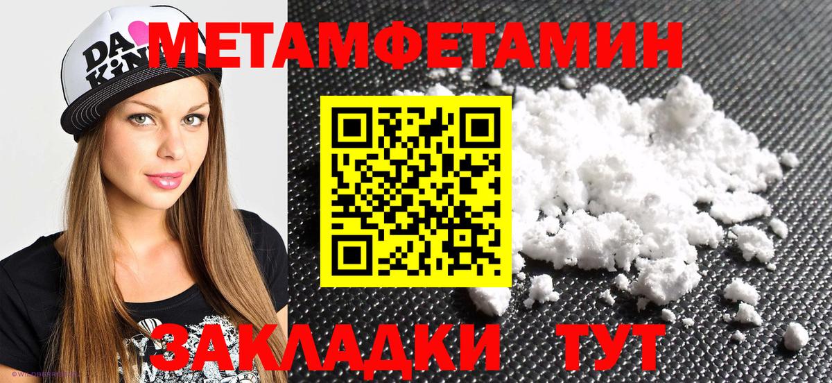 Амфетамин VHQ  shop Telegram  Северск  Вход с VPN  АМФЕТАМИН 