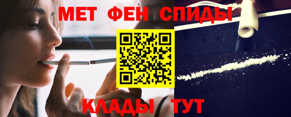АМФ Розовый Северск