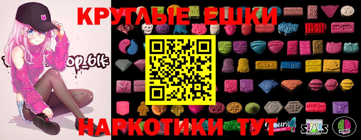 ЭКСТАЗИ XTC  Экстази  Северск  Вход с VPN  нарко площадка как зайти  ЭКСТАЗИ XTC 