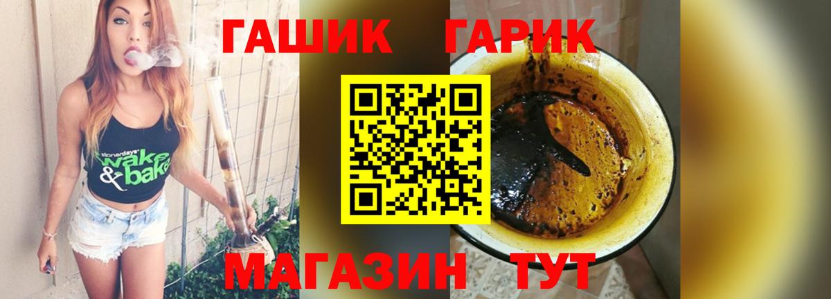 ГАШ убойный Северск