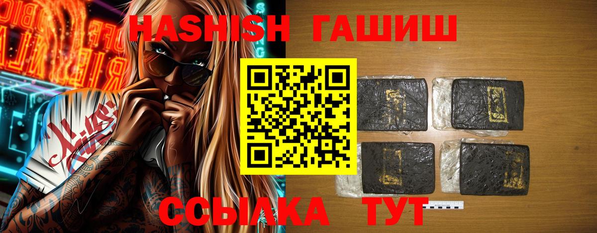 дарнет шоп  Вход с VPN  ГАШИШ AMNESIA HAZE  Северск  ГАШИШ ice o lator 