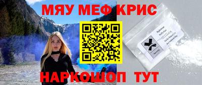 метамфетамин Пушкино