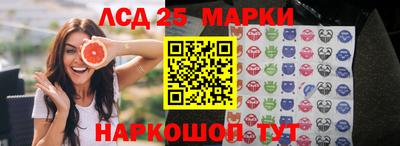 метамфетамин Пушкино
