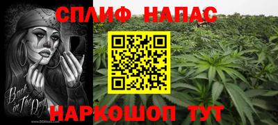 метамфетамин Пушкино