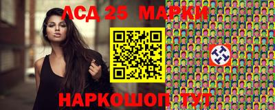 метамфетамин Пушкино