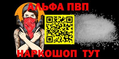 мяу мяу мука Пыть-Ях