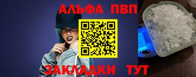 дистиллят марихуана Пугачёв