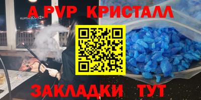метамфетамин Пушкино