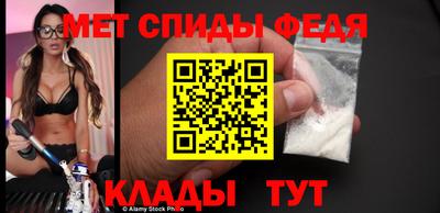 метамфетамин Пушкино