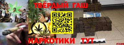 метамфетамин Пушкино