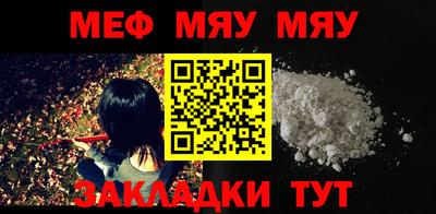 метамфетамин Пушкино