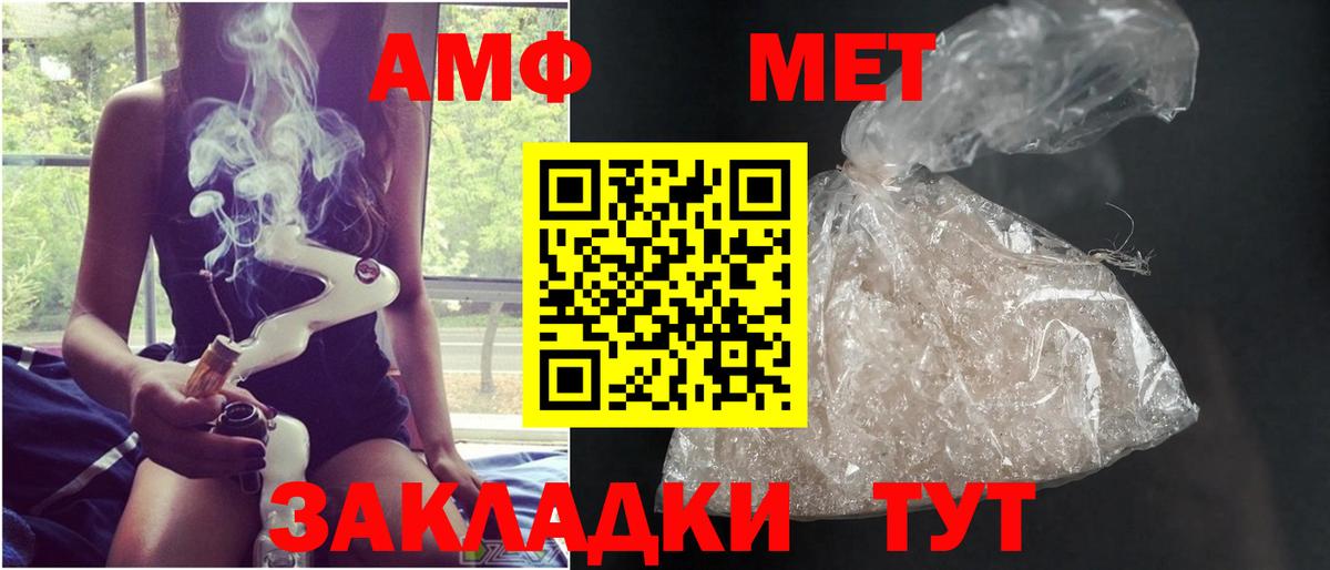 Первитин витя  Вход с VPN  Первитин витя  Северск 