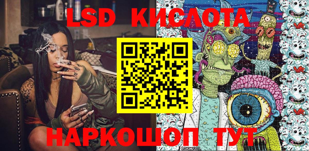 Северск  Марки N-bome 1,8мг  Вход с VPN 